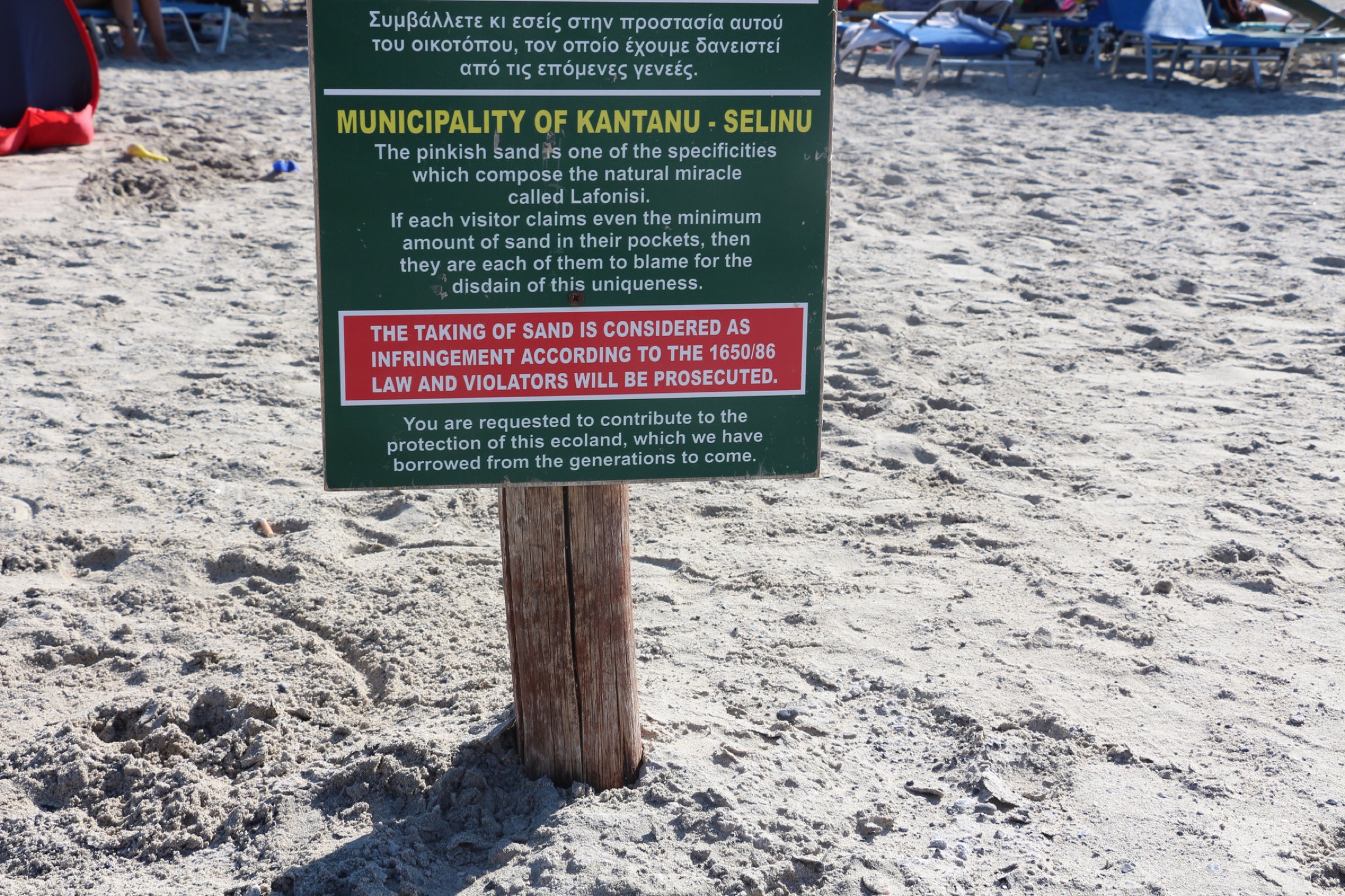 Sign at Elafonissi Beach reminding visitors to leave protected sand in place